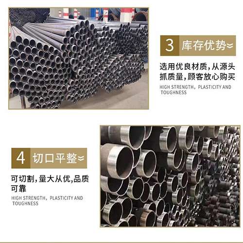 进贤声测管用于灌浆和工程施工的注意事项